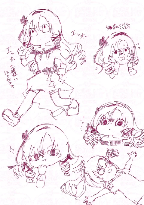 捏造サロメ嬢ズ 