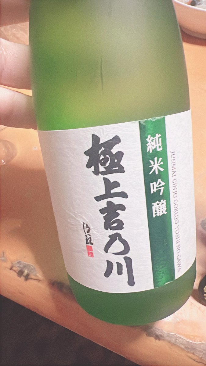 _l9960208's tweet photo. 可愛いヒメピから新潟のお土産で
つやちゃんなにがいいかわからんからお酒にしたーって言って貰えて
美味しく頂いてます🫶💙💙 https://t.co/kVvkI5uLSH
