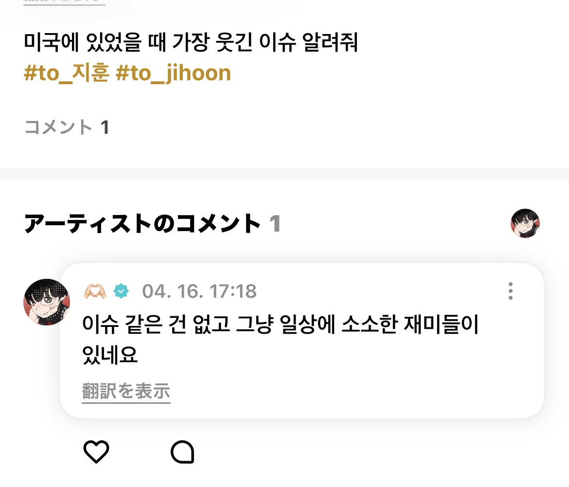 ほまありがとじふんくん՞ ̥_  ̫ _ ̥՞♡