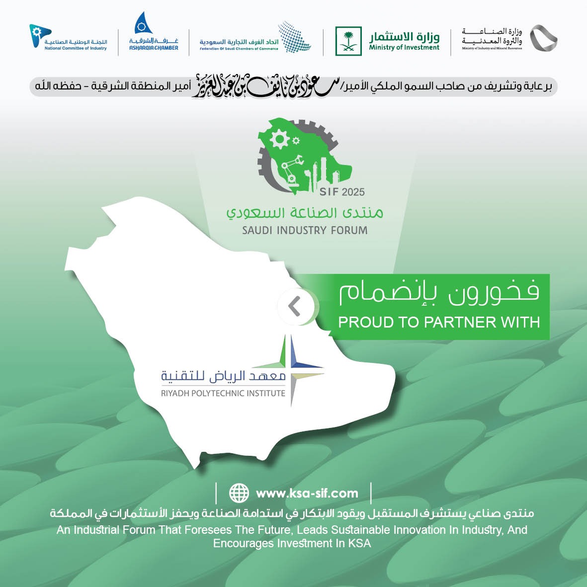 SIF منتدى الصناعة السعودي (@sif_2030) on Twitter photo فخورون بإنضمام معهد الرياض للتقنية (#معهد_الرياض_للتقنية)
<a href="/rpi_sa/">معهد الرياض للتقنية</a>
لـ #منتدى_الصناعة_السعودي #SIF فخورون بإنضمام معهد الرياض للتقنية (#معهد_الرياض_للتقنية)
<a href="/rpi_sa/">معهد الرياض للتقنية</a>
لـ #منتدى_الصناعة_السعودي #SIF