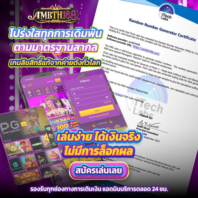 🎯 เล่นเว็บแท้ มาตรฐานระดับโลก
มั่นใจทุกการเดิมพัน โปร่งใส ไม่มีล็อกผล!
🌐 ได้รับการรับรองจาก ITech Labs
🎰 เกมลิขสิทธิ์แท้จากค่ายดัง
💸 เล่นง่าย ได้เงินจริง
🚫 ไม่มีการล็อกยูส
📲 สมัครเลย jamp.to/Byyat3
🔐 ระบบปลอดภัย บริการ 24 ชม.

#สล็อตเว็บแท้ #เล่นแล้วแตก