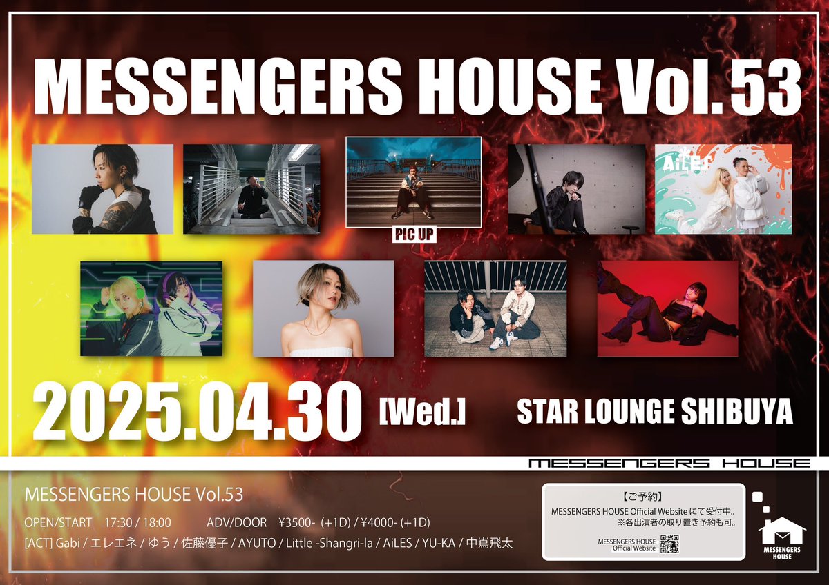 4月Live情報

•4月30日 水曜日 渋谷スターラウンジ
チーム主催イベント
「MESSENGERS HOUSE vol.53」

オープン17時30分 スタート18時
前売り3,500円 当日4,000円
(ともに別途＋1ドリンク600円)

自分は19時〜　20分Live
取り置きはDM等ご連絡ください！

久しぶりに
好きなようにしようと思います。