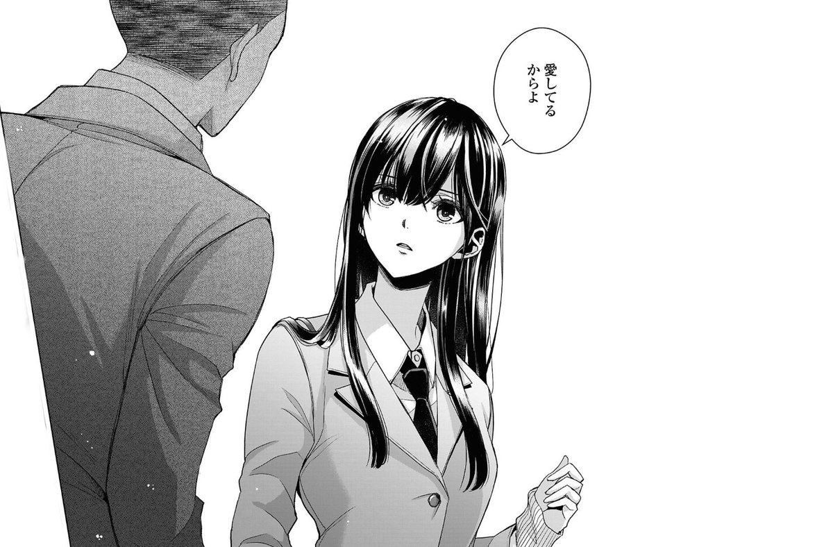 藍原柚子 TVアニメ『citrus』公式サイト