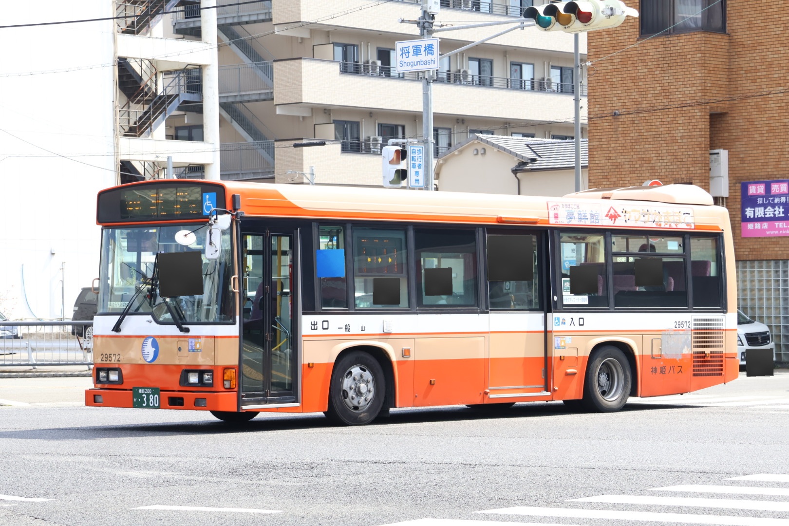 なべっち交通 on X: なべっち交通 on X: