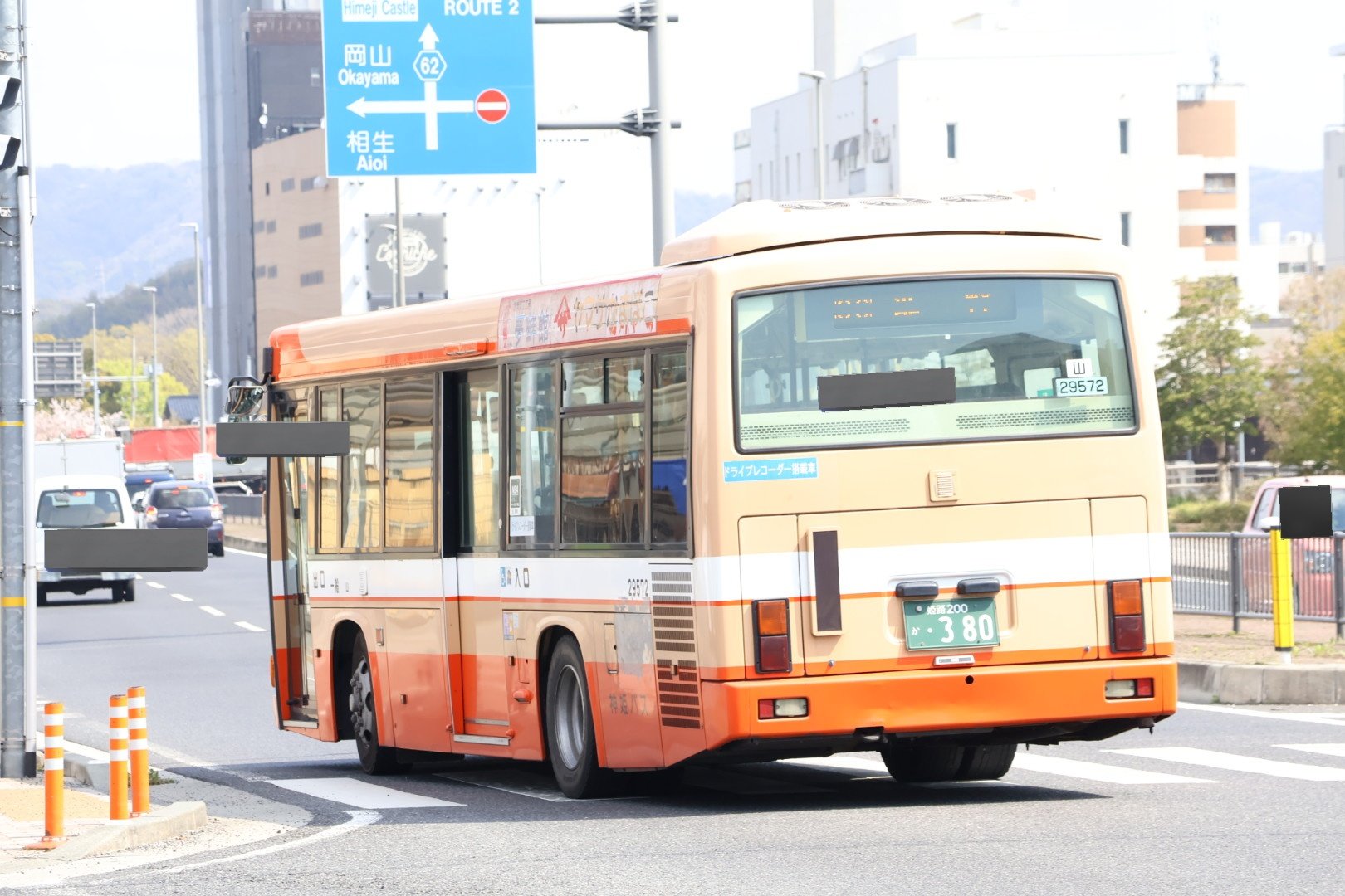 姫路カワサキ Himeji Kawasaki