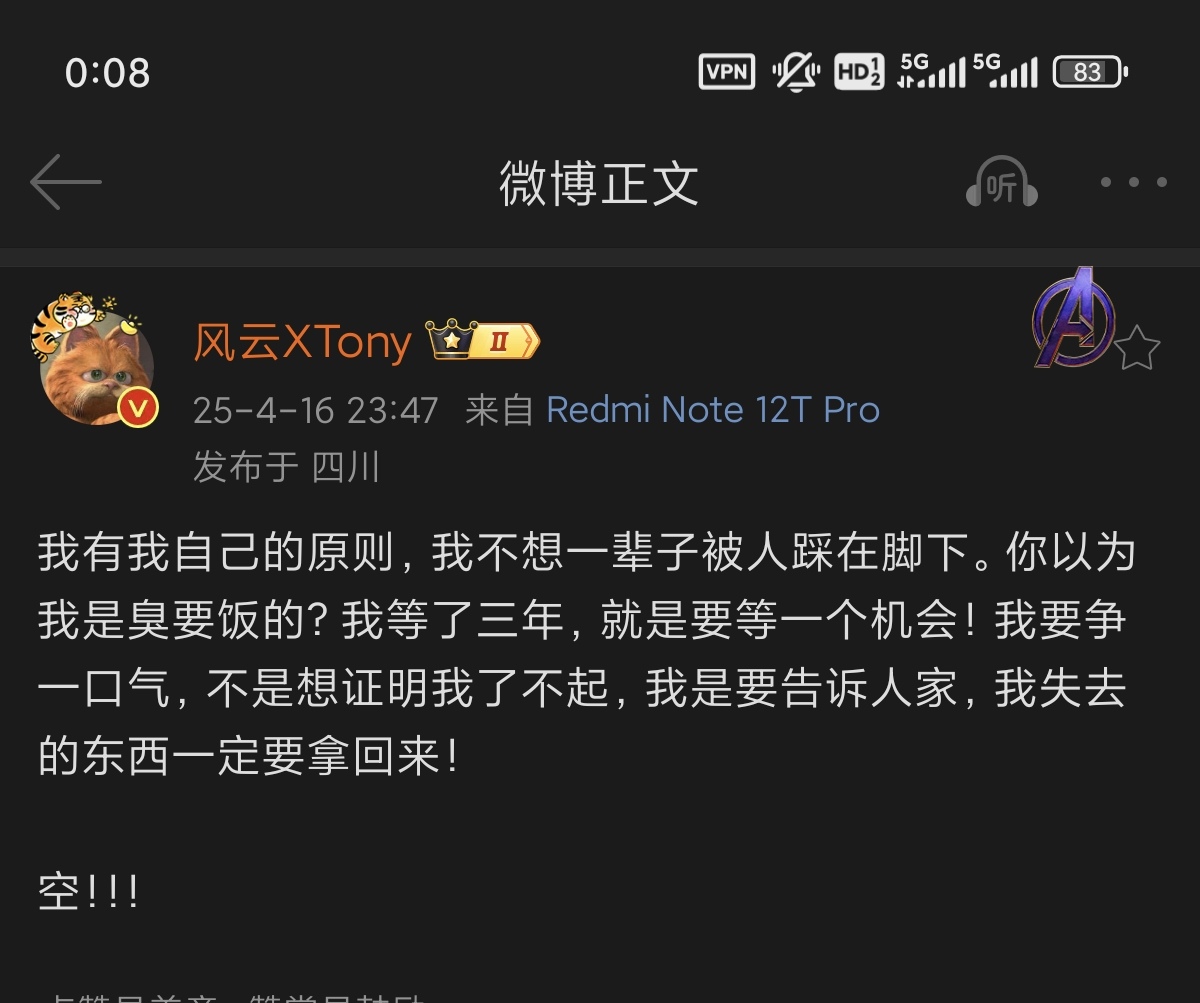 allu930's tweet photo. 刚刚，神说空，但是我劝你们善良，不要把以太往死里整 https://t.co/ySL4Wa5FQi