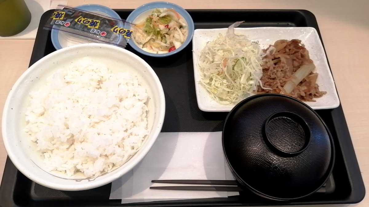 松屋さんの「得朝定食」390円。企業努力すごい。みそ汁に油揚げが入ってなければパーム油フリーになるのに〜w まあでも、ほぼグルテンフリーだからよしとして、ありがたくいただきます！