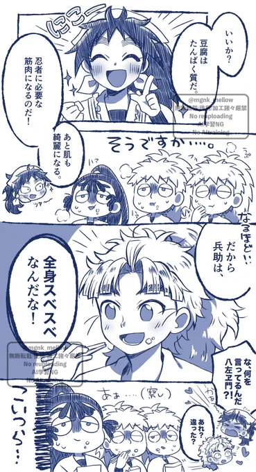 竹くく(巻き込まれ5年) 