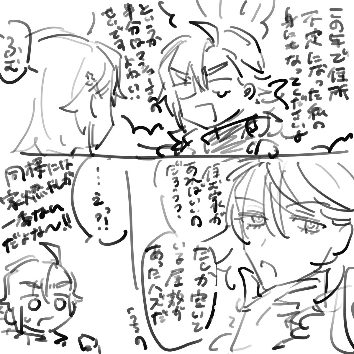 kunugiza_5's tweet photo. 描いてみたらぜんぜん年齢操作じゃなくてよかったかもになった https://t.co/QeTCZPGZjF
