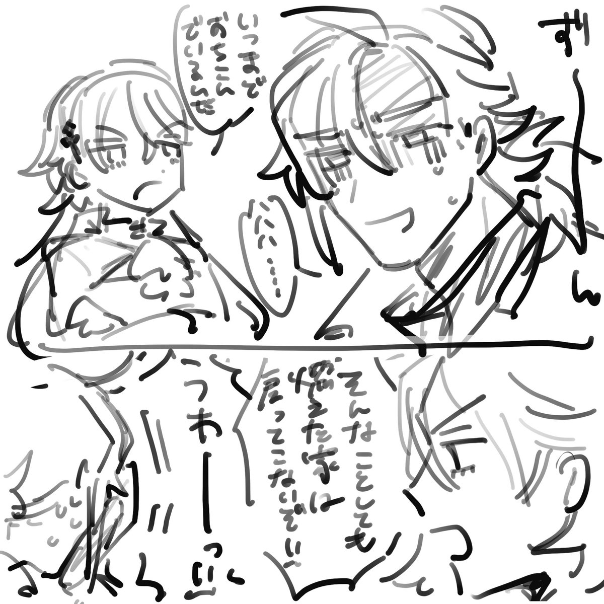 kunugiza_5's tweet photo. 描いてみたらぜんぜん年齢操作じゃなくてよかったかもになった https://t.co/QeTCZPGZjF