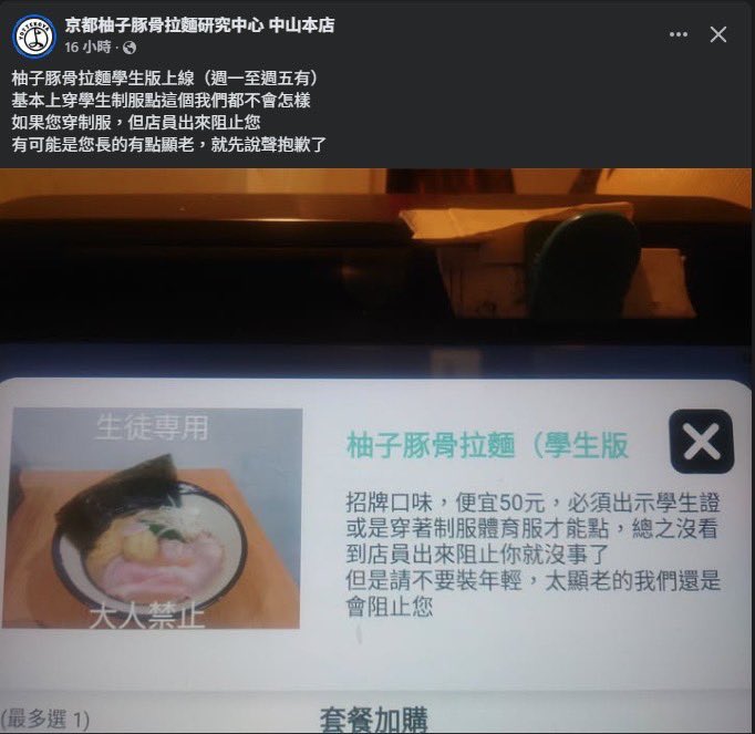 好好笑😂😂😂