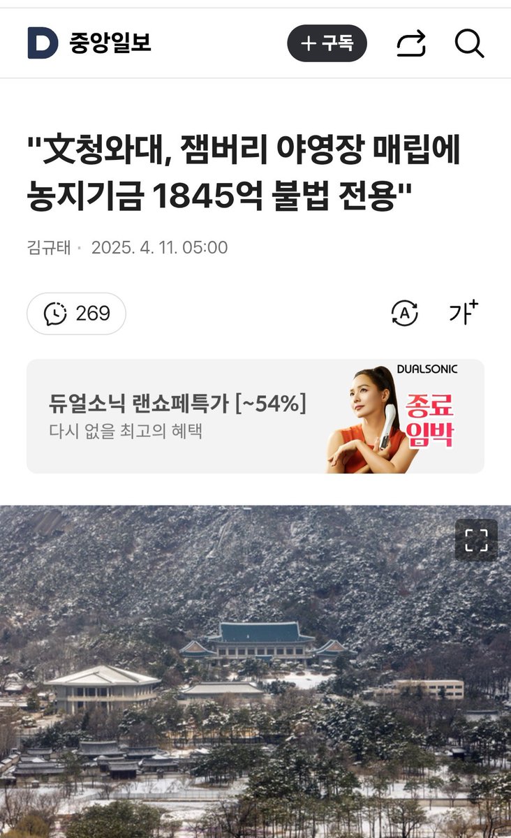 여의도동1번지 (@lg140623) on Twitter photo 