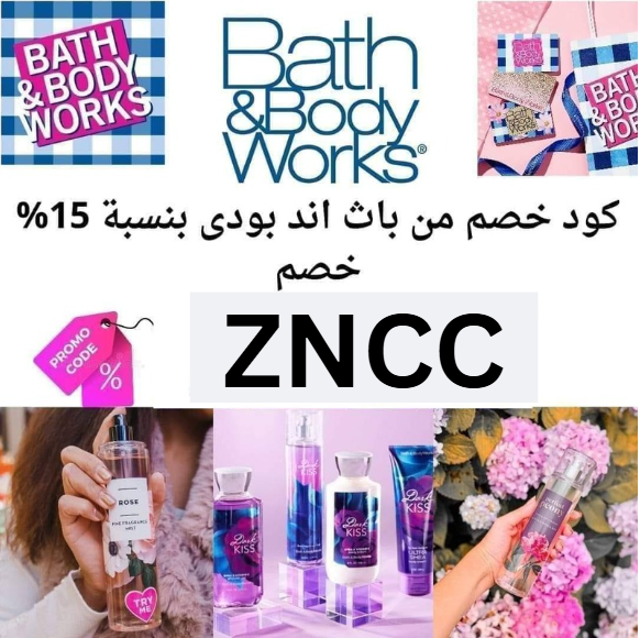 كود خصم باث اند بودي ZYLF
حسابات راقية ومتفاعلة تستحق المتابعة يردونها
<a href="/mouradhass33673/">كود خصم امازون السعودية كوبون نون</a>

<a href="/sy_AIiza/">زهر البستان</a>

<a href="/mrym333687/">ميلا</a>

<a href="/wa_7718/">kkkkkkk</a>

<a href="/kajarmah97/">░▒▓武将隊▓▒░</a>

<a href="/Mike4best/">Sir Mikky</a>

<a href="/TheAnkoT/">X KING👑👑</a>

<a href="/azwan2_/">تم بيع الحساب ✨🕊️</a>

<a href="/bwdm175057/">ابو آدم 🇸🇦</a>

@wajeehalozaib7

<a href="/mohmedalch/">وطــنـي 🇾🇪جــريــح</a>

<a href="/al_zyb69146/">alsheekh</a>

<a href="/hasimA200/">Hashim k200</a>

<a href="/PriscillaMabaso/">Priscilla Mabaso</a>

<a href="/AsajileDaniel/">Dazzy Elly</a>

<a href="/nks_657/">♡꧂قــمـــر꧁♡</a>