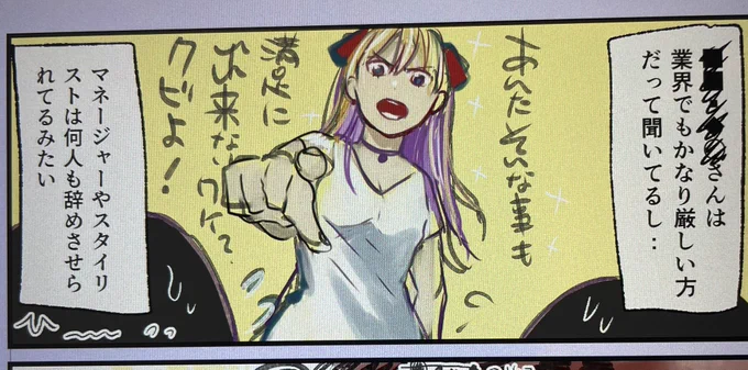 なんやかんやで半分くらい描き終わった 