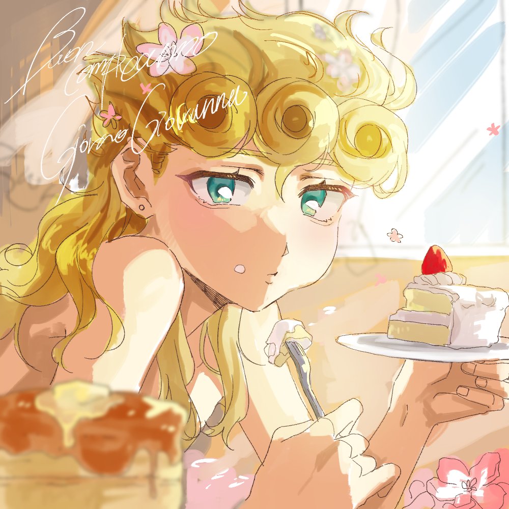 ちこく🐞
#ジョルノ・ジョバァーナ誕生祭2025