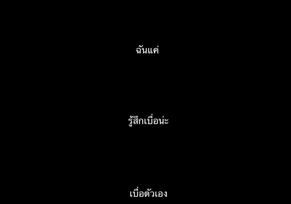 หมีไข่ 🐻 tweet media