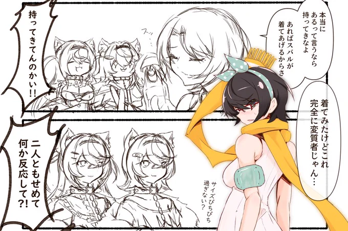 うぃp 