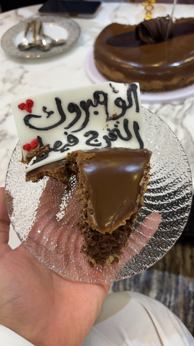 شكرا لأهلي على كل شي 🤍
