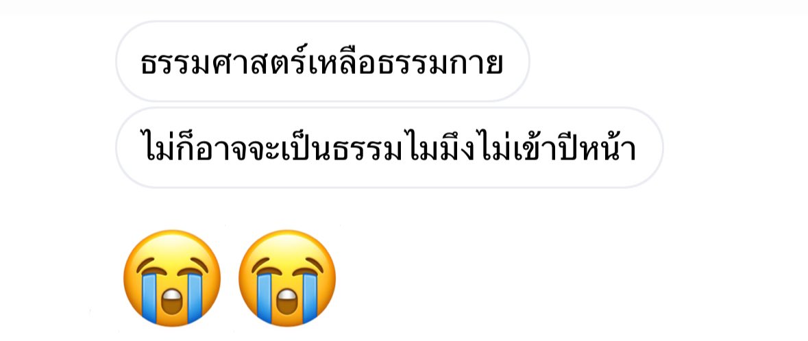 bby un ✿ tweet media
