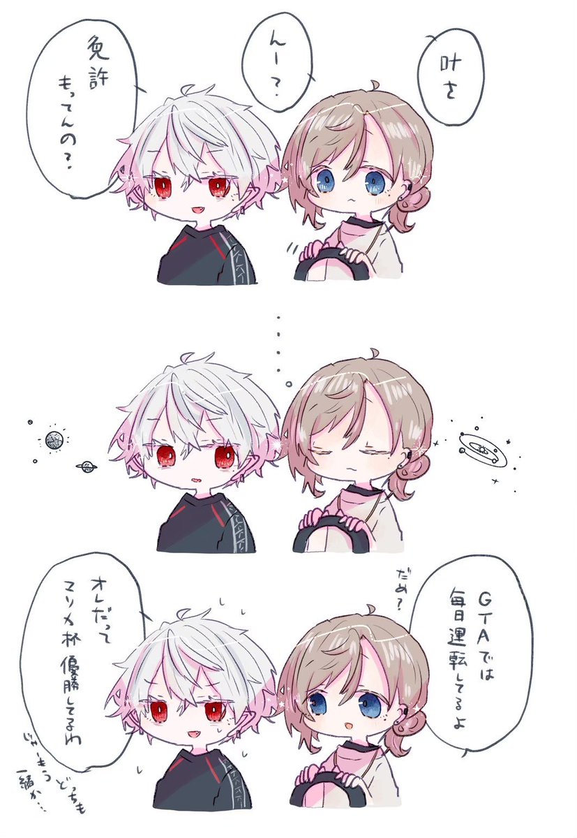 #繋がらなくていいから俺のくろのわを見てくれ 