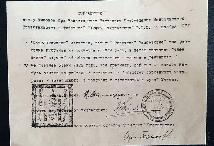 HistoryManMGL's tweet photo. Ноён уулын олдворуудыг Оросууд авч явахдаа 1924 оны 11 сарын 7 үйлдсэн гэрээнд 1925 оны намар гэхэд булшнаас гарсан эд зүйлсийг Монголд бүрэн буцааж хүлээлгэн өгнө гэж экспедицийн дарга Козлов, археологийн хэлтсийн дарга Теплоухов нар гарын үсгээ зуржээ. https://t.co/kSN3BuMXXb