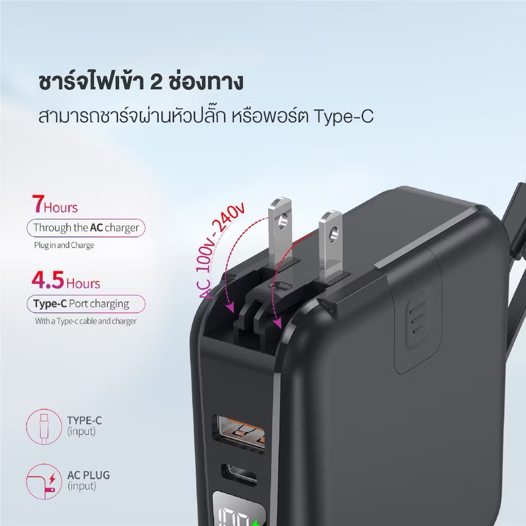 Nusaba_ns's tweet photo. ✨💐 ￼ACMIC W1501 Powerbank 15000mAh พาวเวอร์แบงค์ชาร์จเร็ว Fast Charge PD20W มีสายในตัว หน้าจอ LED

พิกัด
🧡 https://t.co/JYkA5SYBMK

#พาวเวอร์แบงค์ #Powerbank https://t.co/GHNdQOLLRj