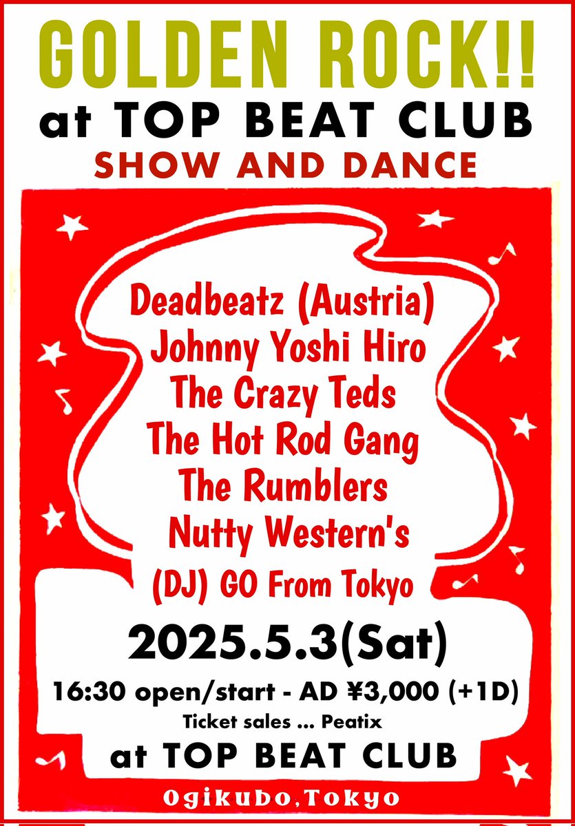 ise3's tweet photo. 【Nutty Western’s、都内６年振り１夜限りの復活公演】
2025/05/03(土)
@東京都・荻窪TOP BEAT CLUB
“Golden Rock!!”
OPEN/START 16:30
ADV 3,000yen(+1drink)
◼️BAND◼️
Deadbeatz (Austria) 
Johnny Yoshi Hiro
The Crazy Teds
The Hot Rod Gang
The Rumblers
Nutty Western’s
◼️DJ◼️
GO From Tokyo https://t.co/8TuoPGuWcZ