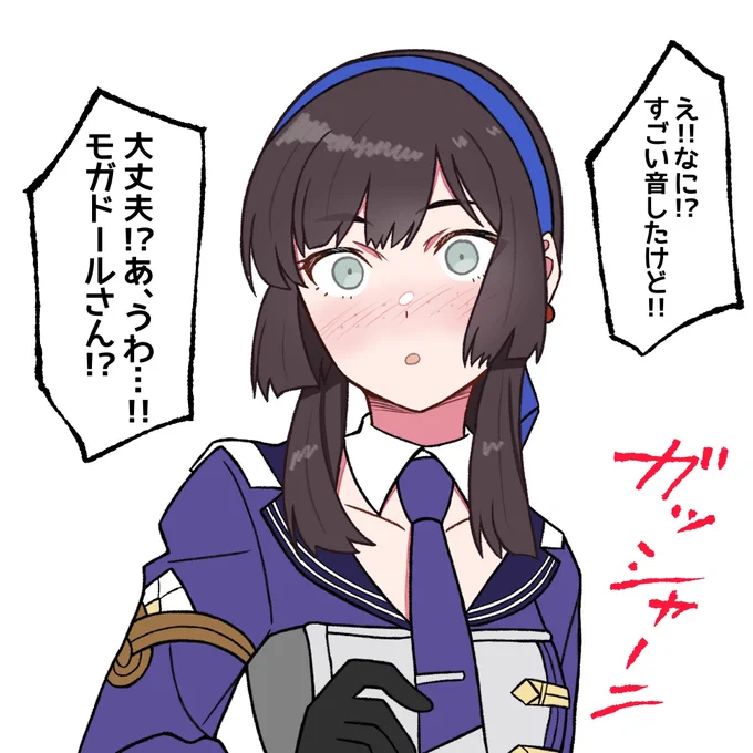 何このタグ…
 #存在しない艦これ漫画の一コマ合同 