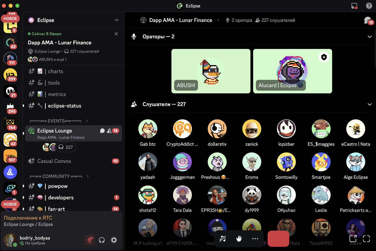 𝗚𝘀𝘃𝗺 🐽
<a href="/EclipseFND/">Eclipse</a>
<a href="/Alucard_eth/">Purchased Alucard</a> 

AMA session is in full swing now!
There will be a lot of alpha information!

Want to be up to date with the hottest and newest news, join us!

#Eclipse #NFT #Sol #ETH #Art #EclipseSVM #turbotap #Gsvm #Crypto #Web3