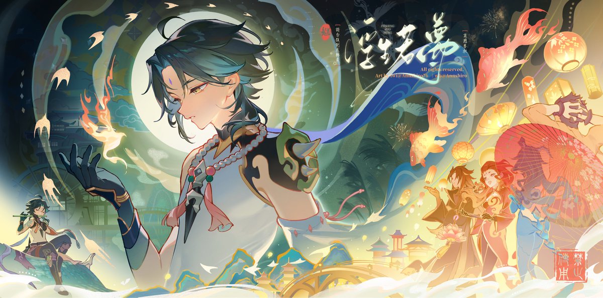 💚💚💚
#魈誕生祭2025 #原神 #魈 #XIAO