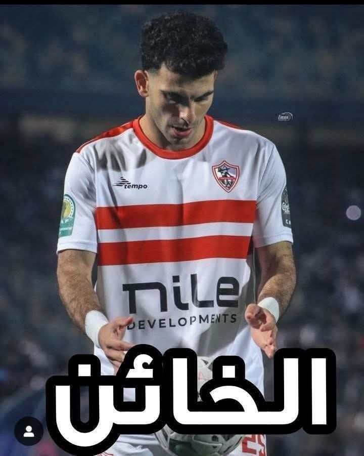 ثعلب الزمالك tweet media