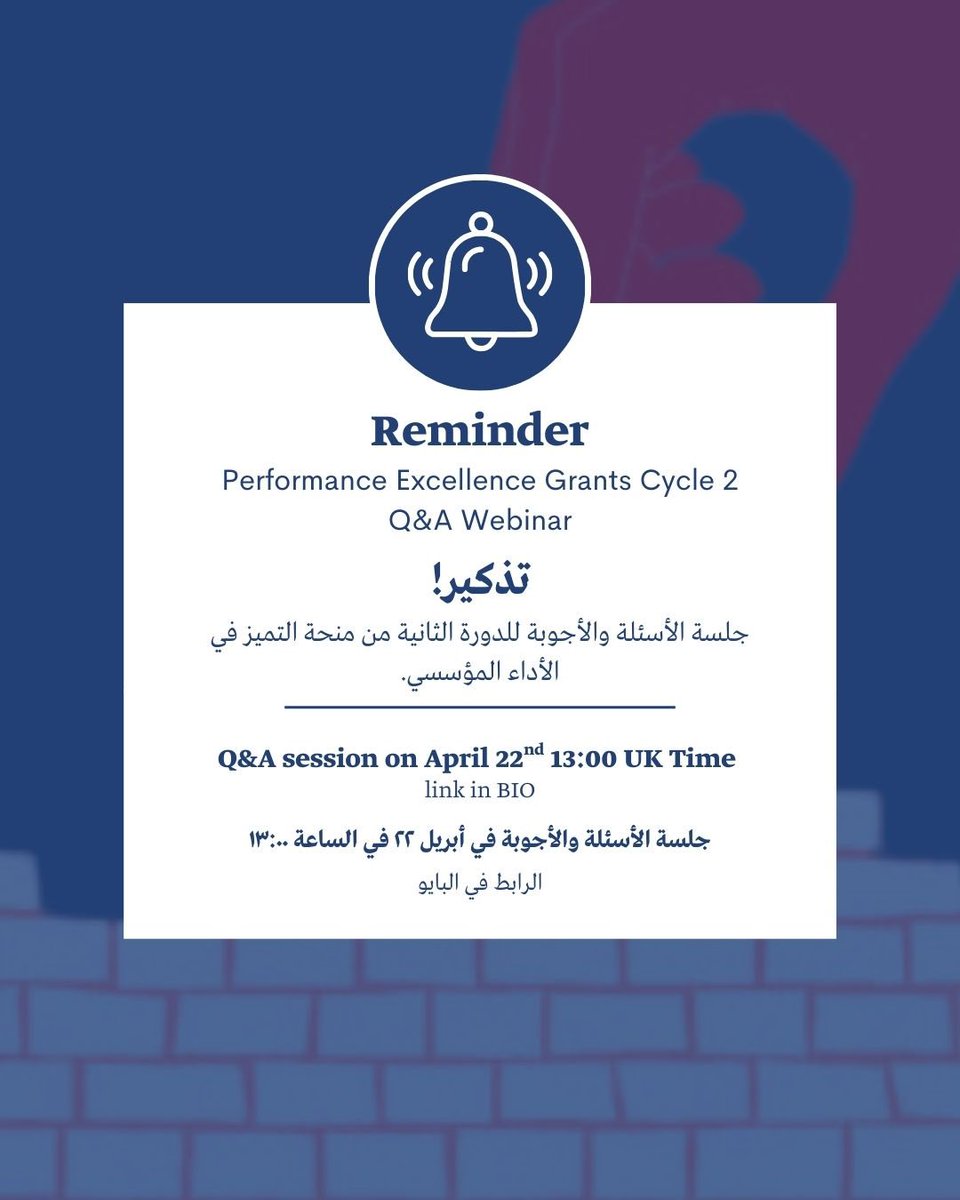 The Asfari Foundation (Official) tweet media