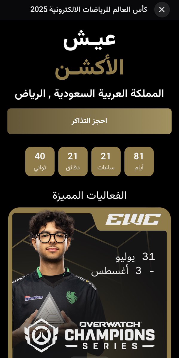 اسامه الزارع 𝕏 tweet media