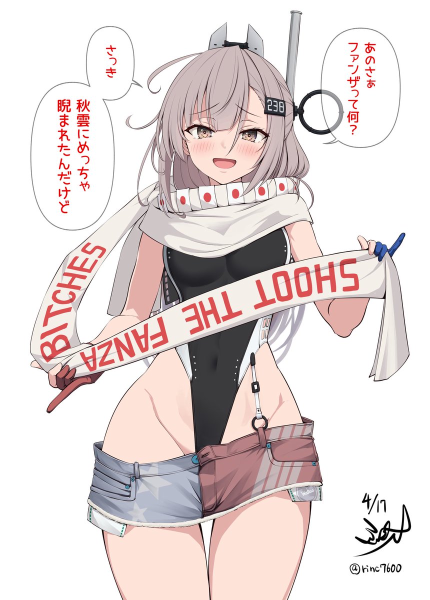 1/399の確率で生まれるワフー改の希少個体 