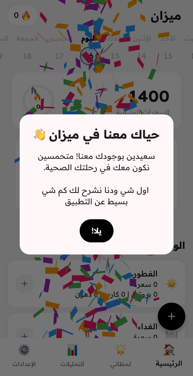 لورا tweet media