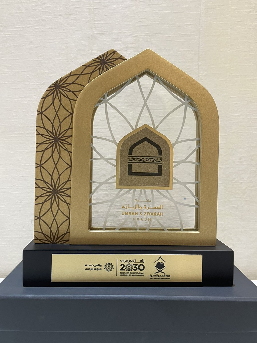 جانب من ورشة عمل إدارة المخاطر القانونية في العقود التشغيلية والخدمية في #منتدى_العمرة_والزيارة
