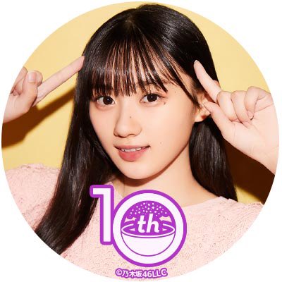 川﨑桜さん🌸
22歳おめでとうございまする🌸