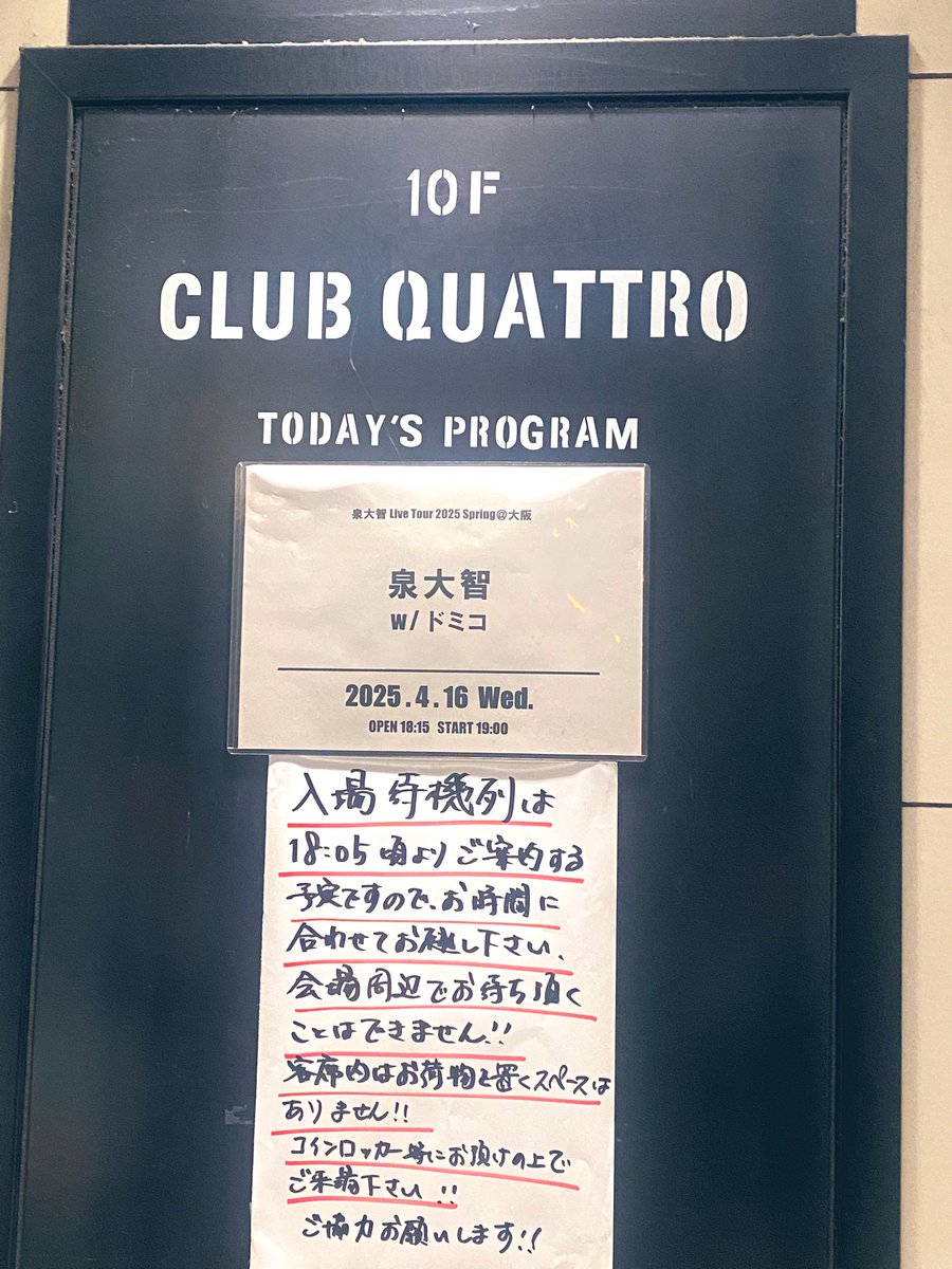 mi__et__mi's tweet photo. 大阪お疲れ様でした✌︎！！最高でした〜〜！大智くんが楽しそうでほっこり🥰ドミコさんも素晴らしくてあっという間の2時間やった☺️大智くん、楽しい2日間をありがとうございました🥰

#泉大智 #DaichiIzumi https://t.co/LD4xBWueq0