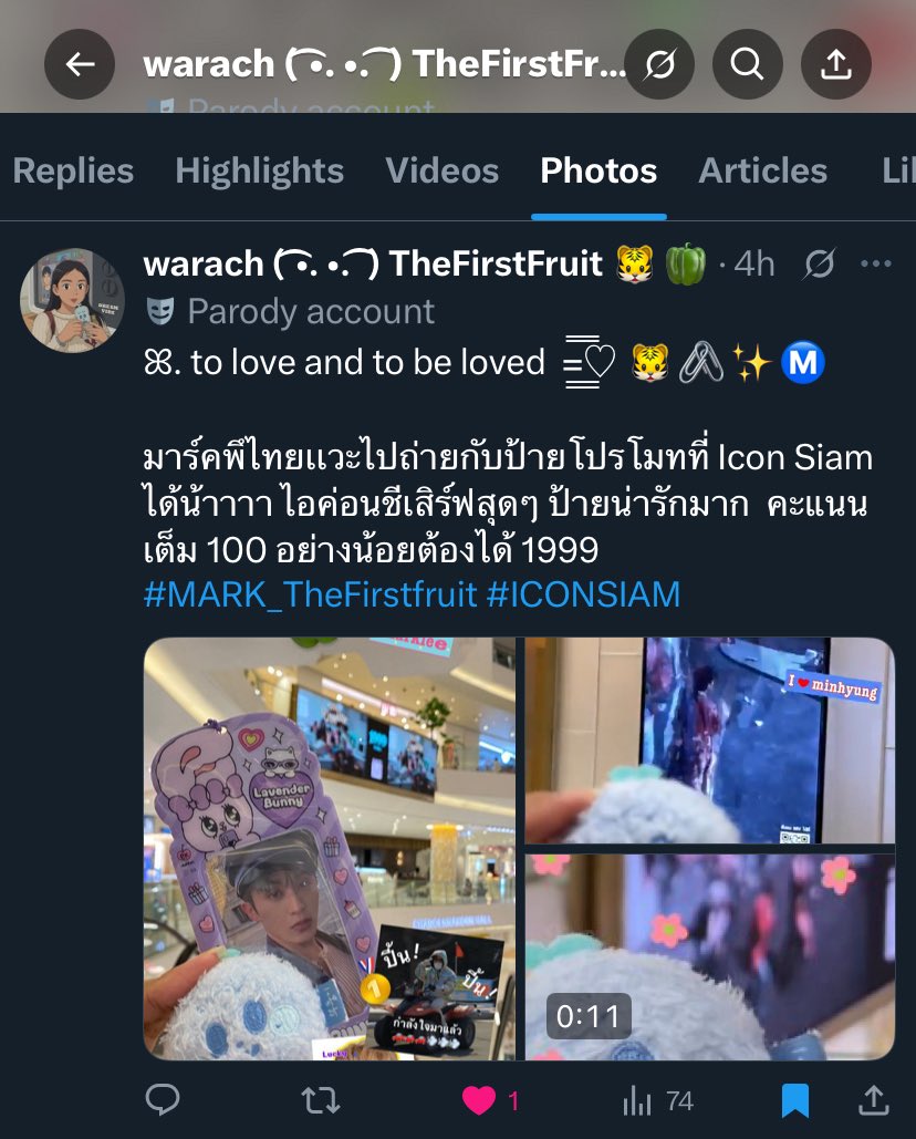 Gibby | 채아 ꒱ ( ͡•. ͡•.) tweet media