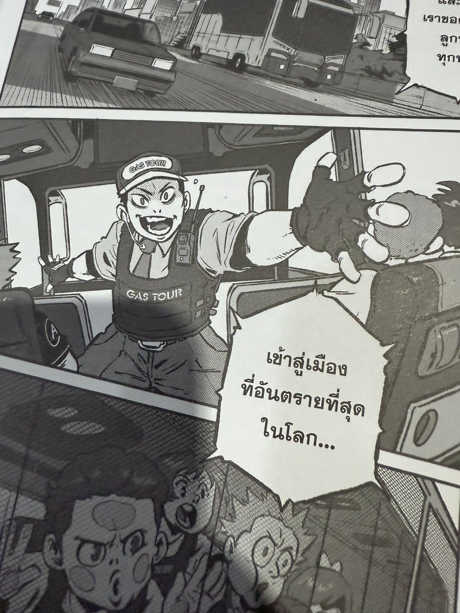 #GAS Comics no.3, BOCO, great fucking crazy!!!!
LGF brooo <a href="/aroundtheduang/">AROUNDTHEDUANG★</a>