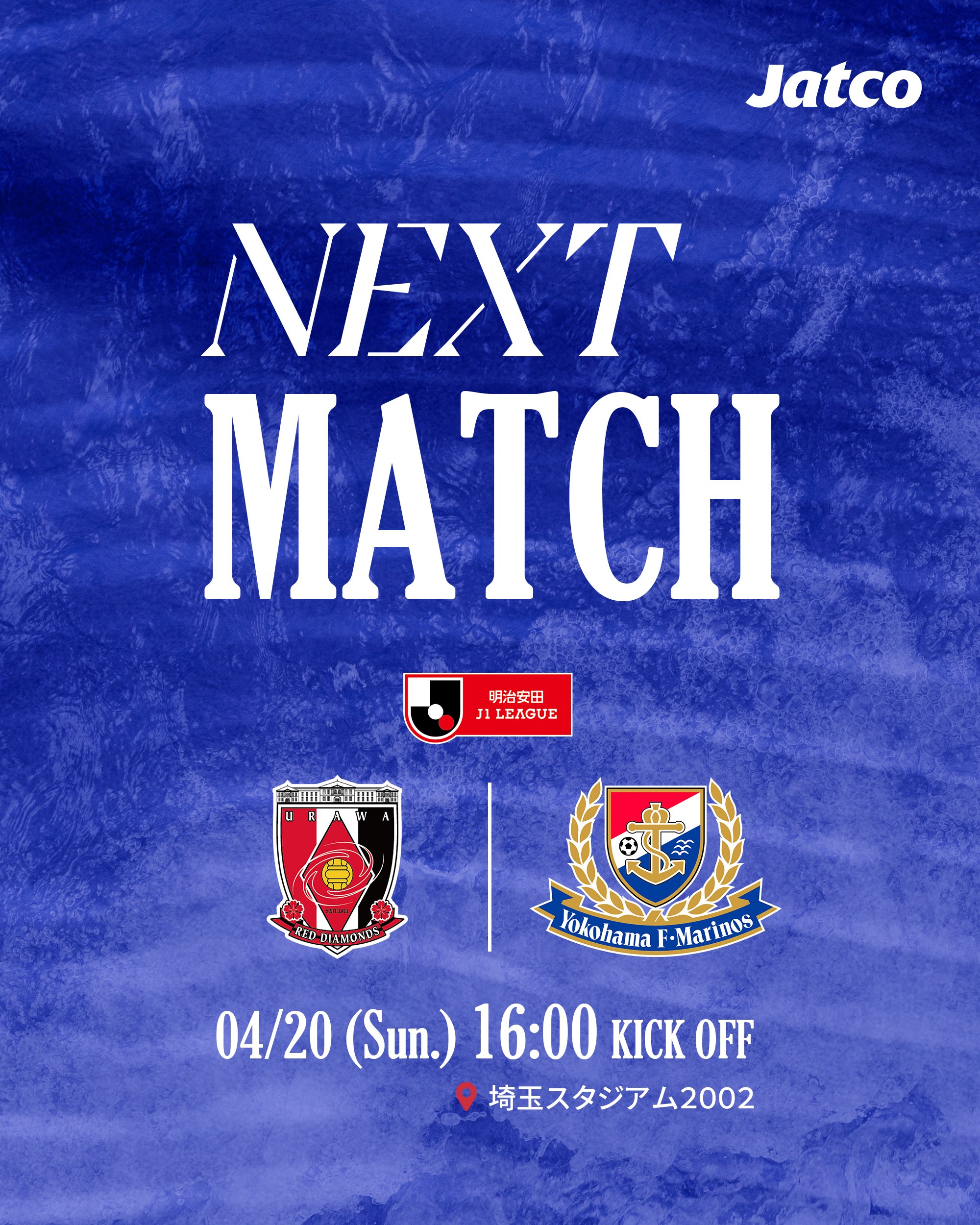 Jリーグ ミニフラッグ 横浜Fマリノス ペナント など21点セット 2018年頃 Jリーグ ミニフラッグ 横浜Fマリノス ペナント など21点セット