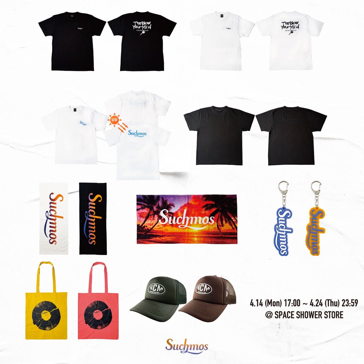 suchmos グッズ タオル セット Suchmos ライブグッズ Suchmos バスタオル サチモス ライブ 物販