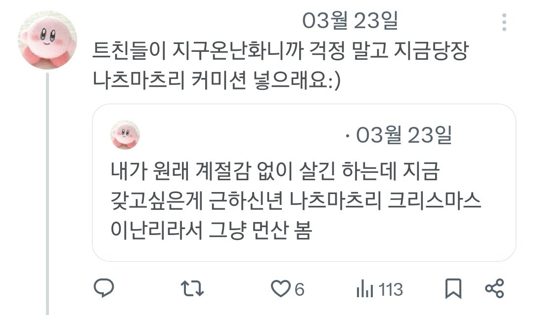 사이버 망신살 제로! tweet media