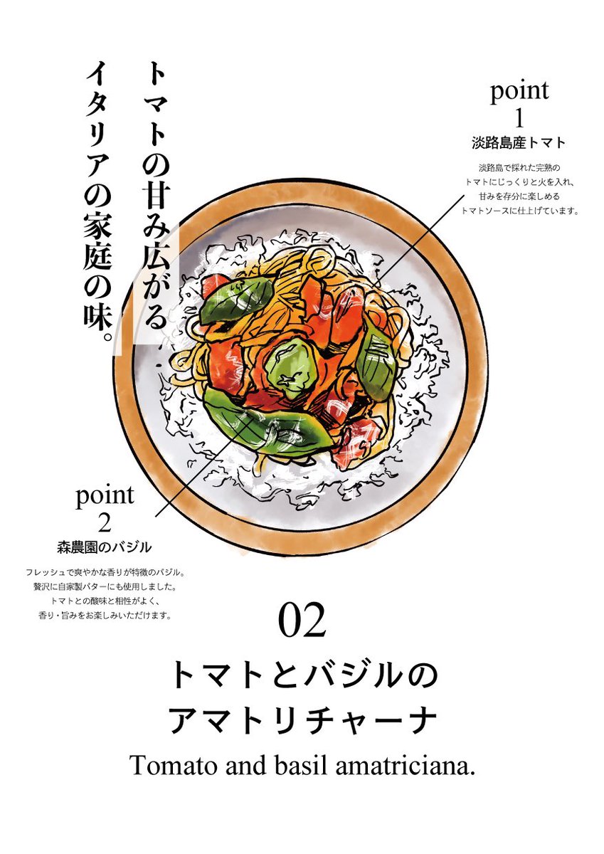 #イラスト好きさんと繋がりたい 
#イラスト依頼受付中 
#春の創作クラスタフォロー祭り 
#絵柄が好みっていう人にフォローされたい 

食のイラストを描くのが好きです𓌉◯𓇋 
※商品、文章は架空のものです。