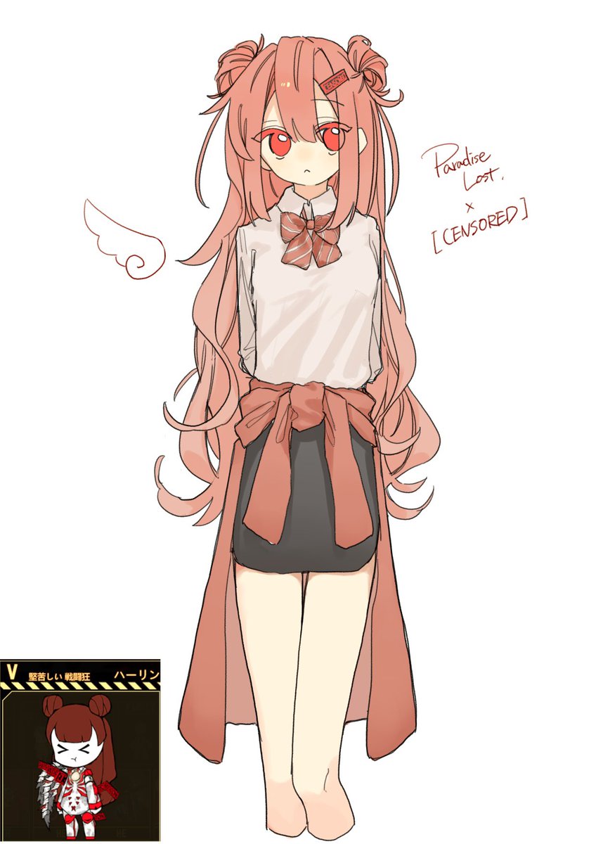 しつ規制済みぎゃる、ハ〜リンちゃん