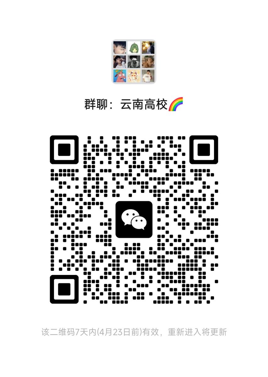 abc（昆明版） tweet media