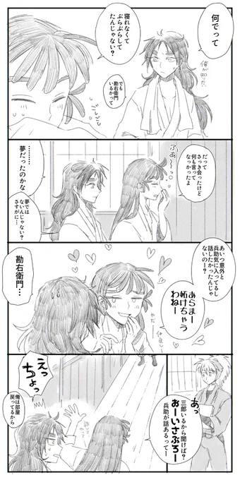 久々鉢続き
(2/2) 