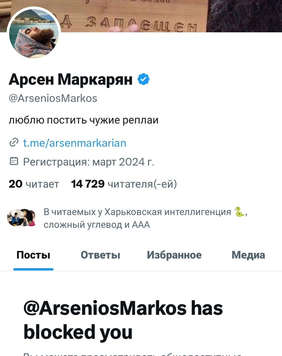 Ой, ущемила сливного мохнатика