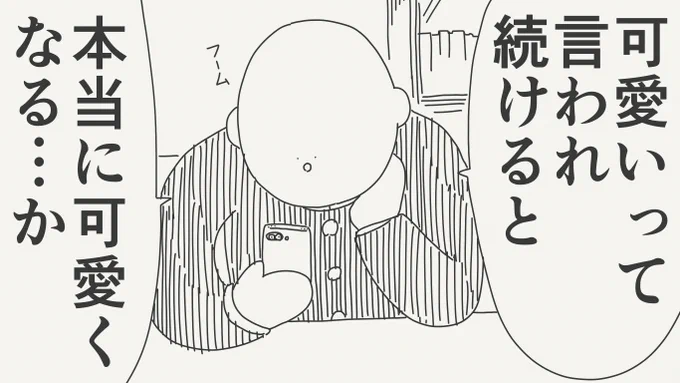 やってみなくちゃわからない絵です。 