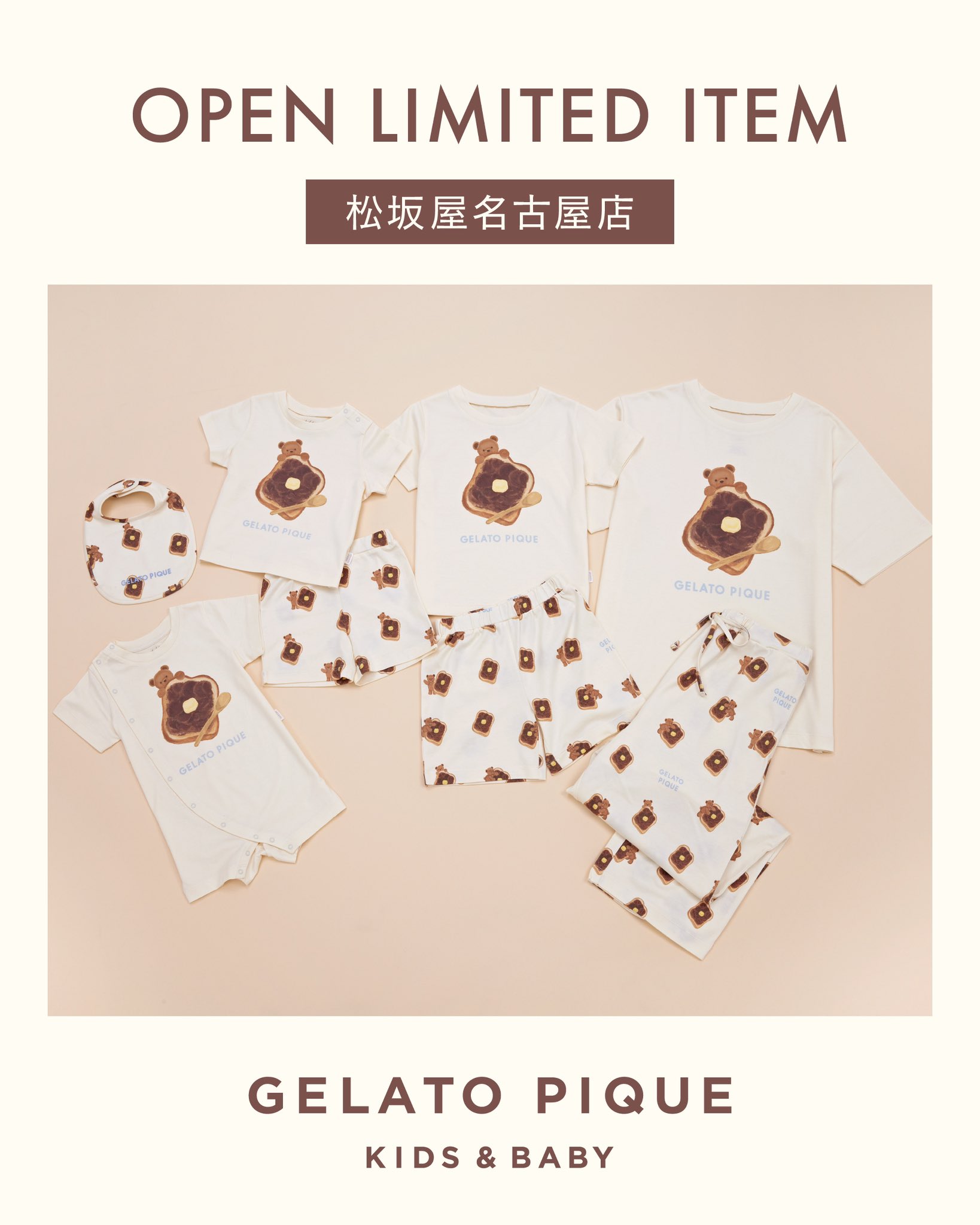 新品入荷 pique gelato on  X: バッグ